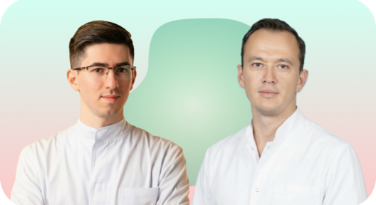 Телемедицинская консультация
